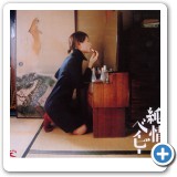 写真：CDジャケット/ サニーズ「純情ベイビー」 (2003)
