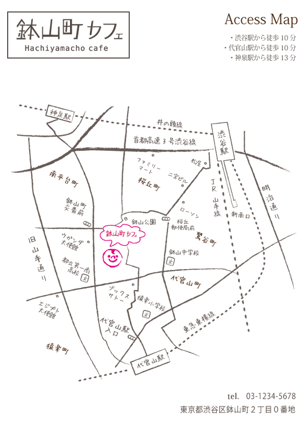 鉢山町カフェ地図